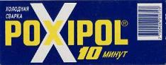 Poxipol (Поксипол) металлик